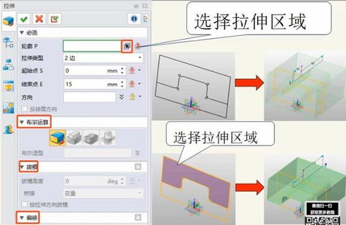 圖文輕松學(xué)3D設(shè)計(jì) 今天又掌握一個建模命令