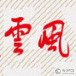 南京市秦淮區(qū)雅睿廣告圖文設(shè)計(jì)中心 專業(yè)圖文設(shè)計(jì)服務(wù)解決方案